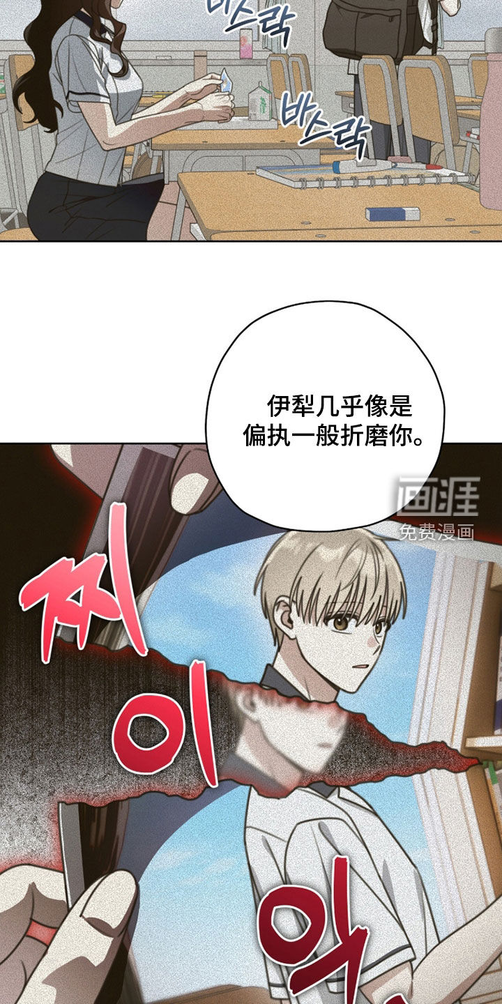 第47话13
