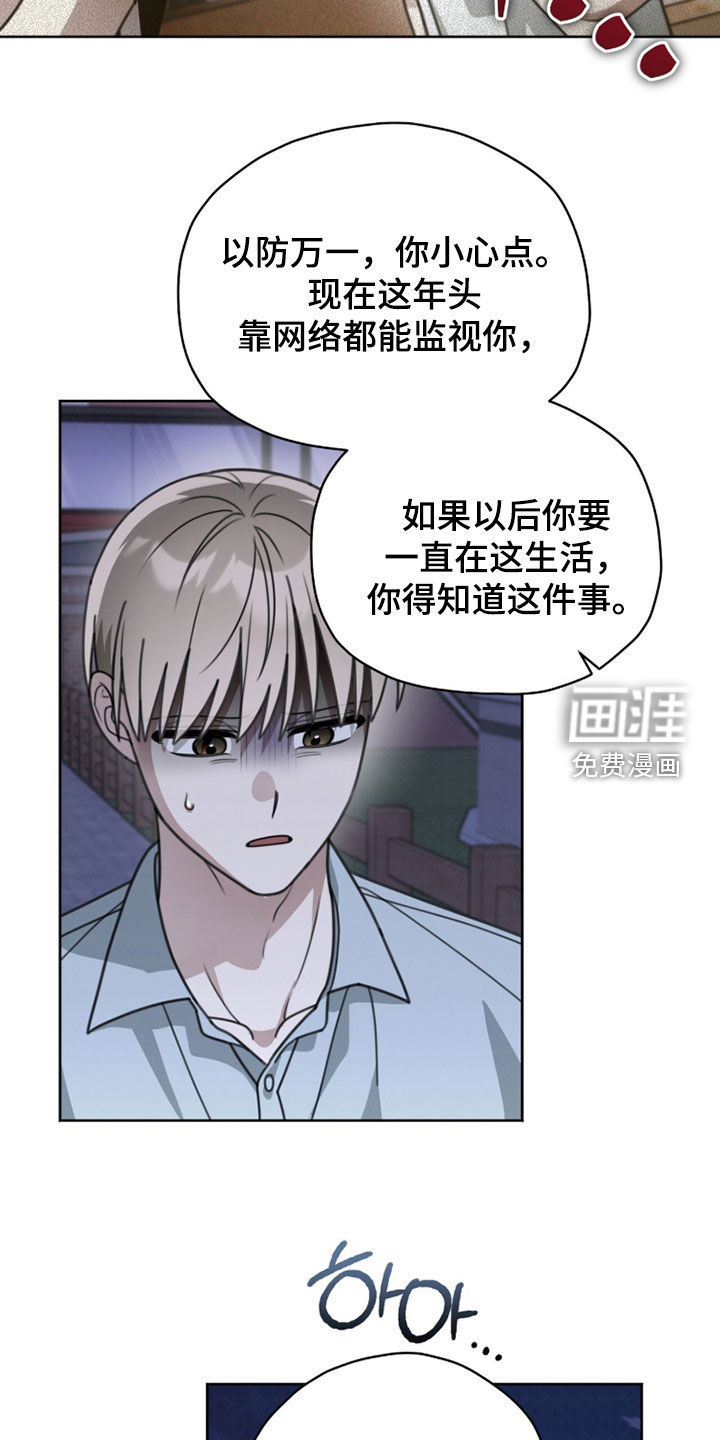 第47话14