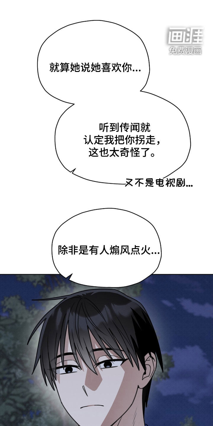 第47话16