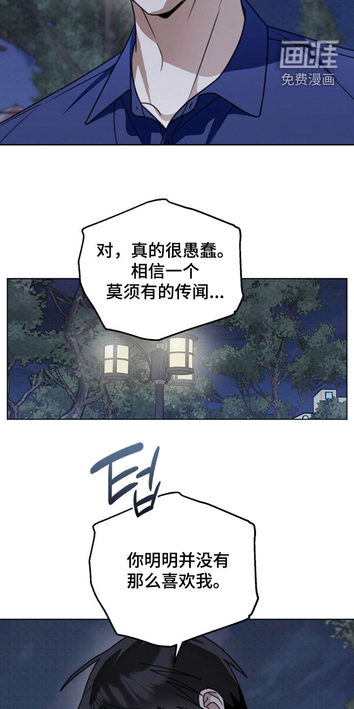 第47话17