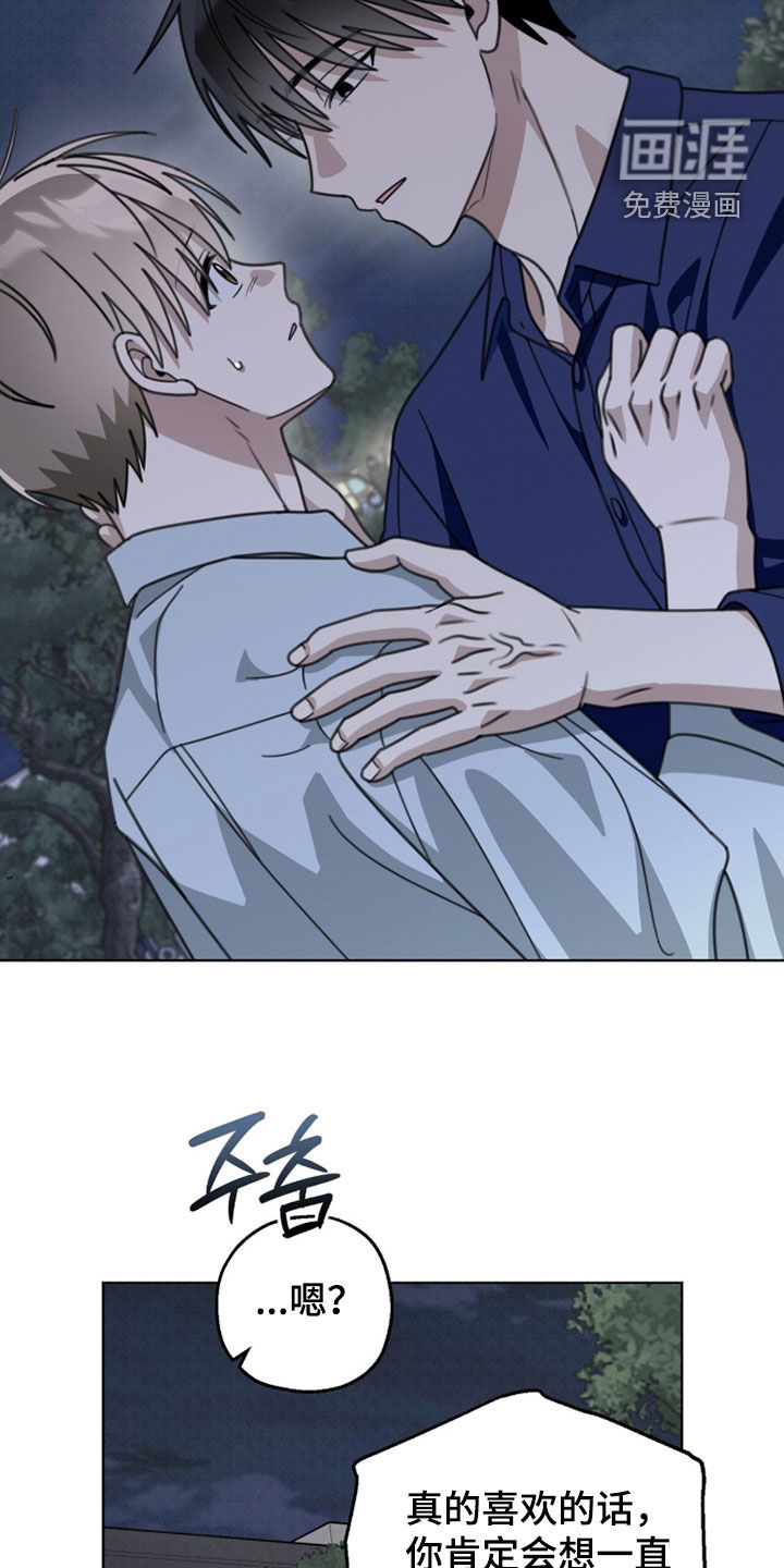 第47话18