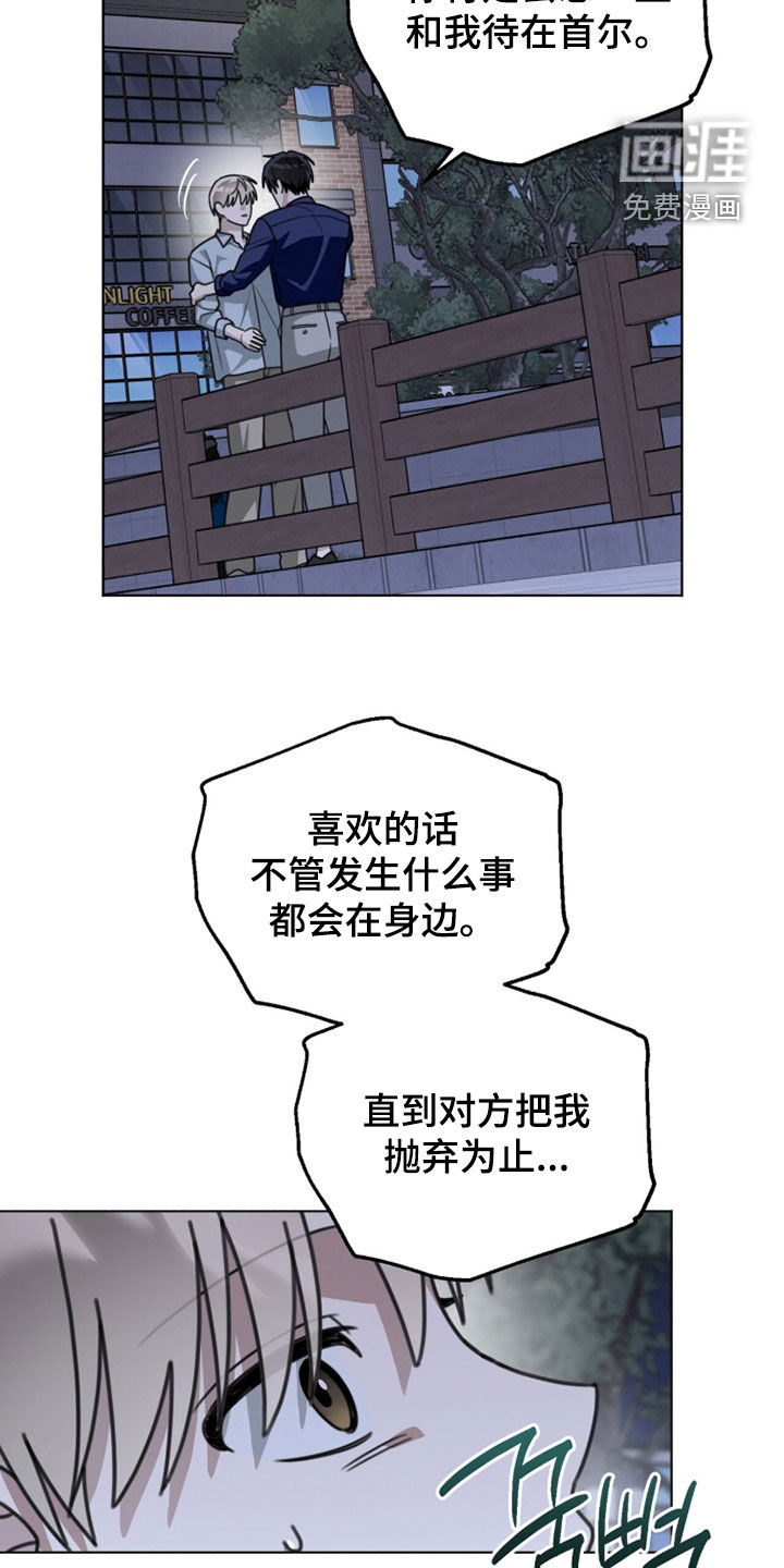 第47话19