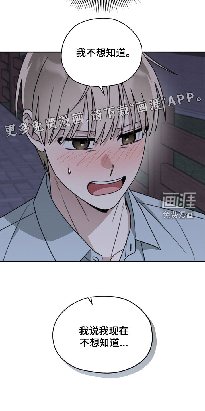 第47话2