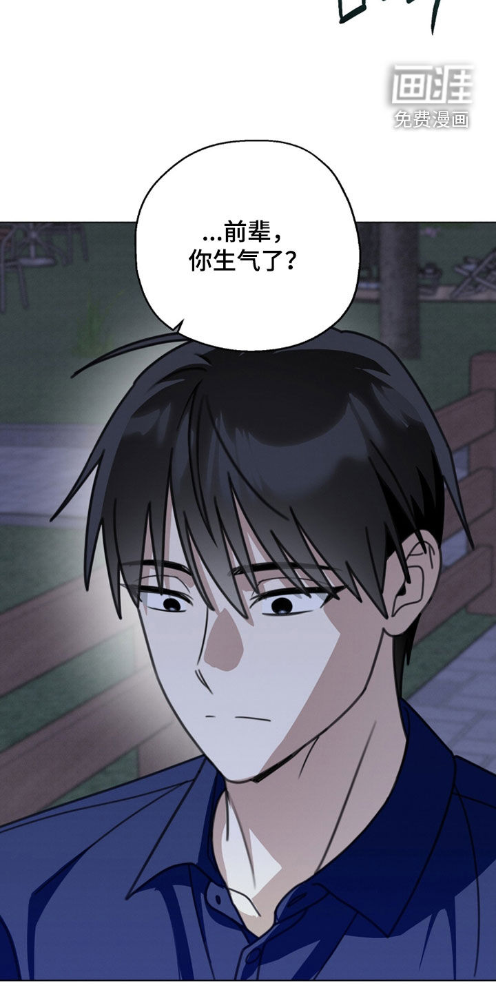 第47话20