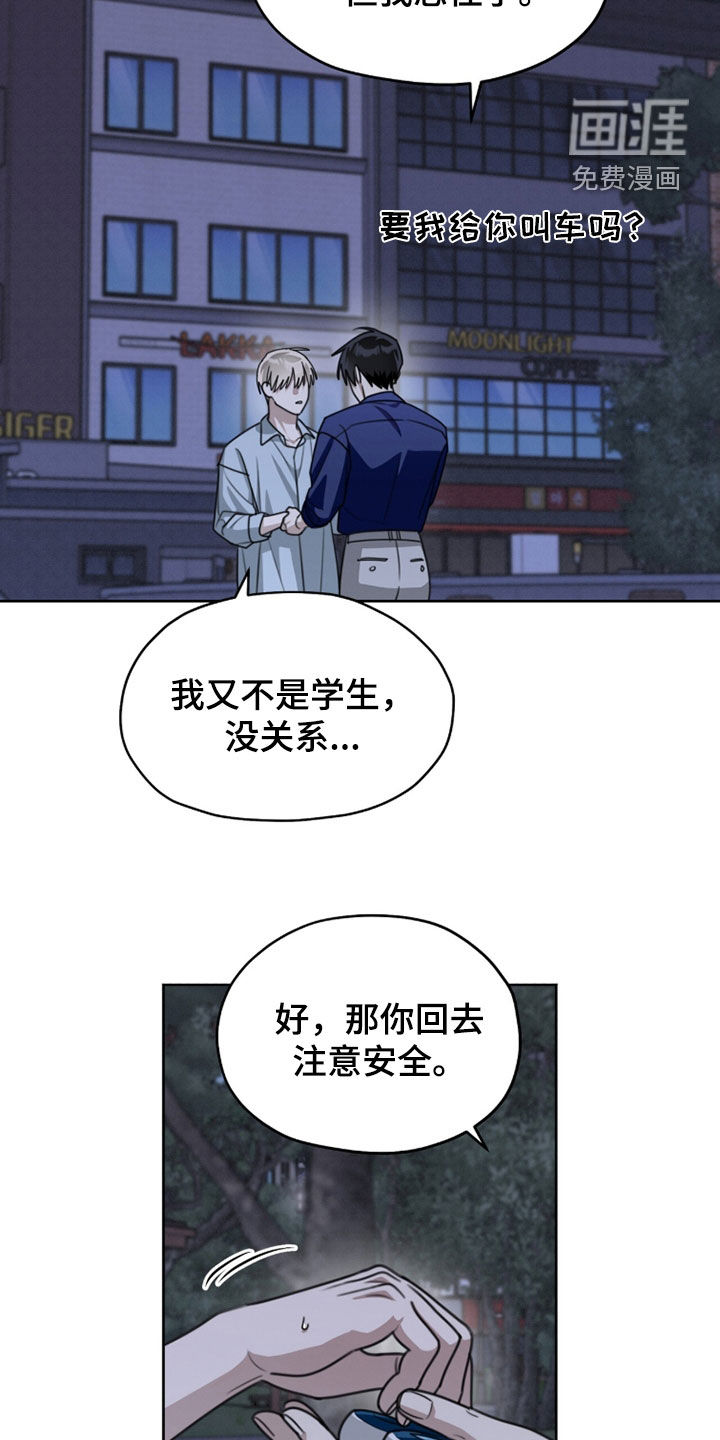 第47话22