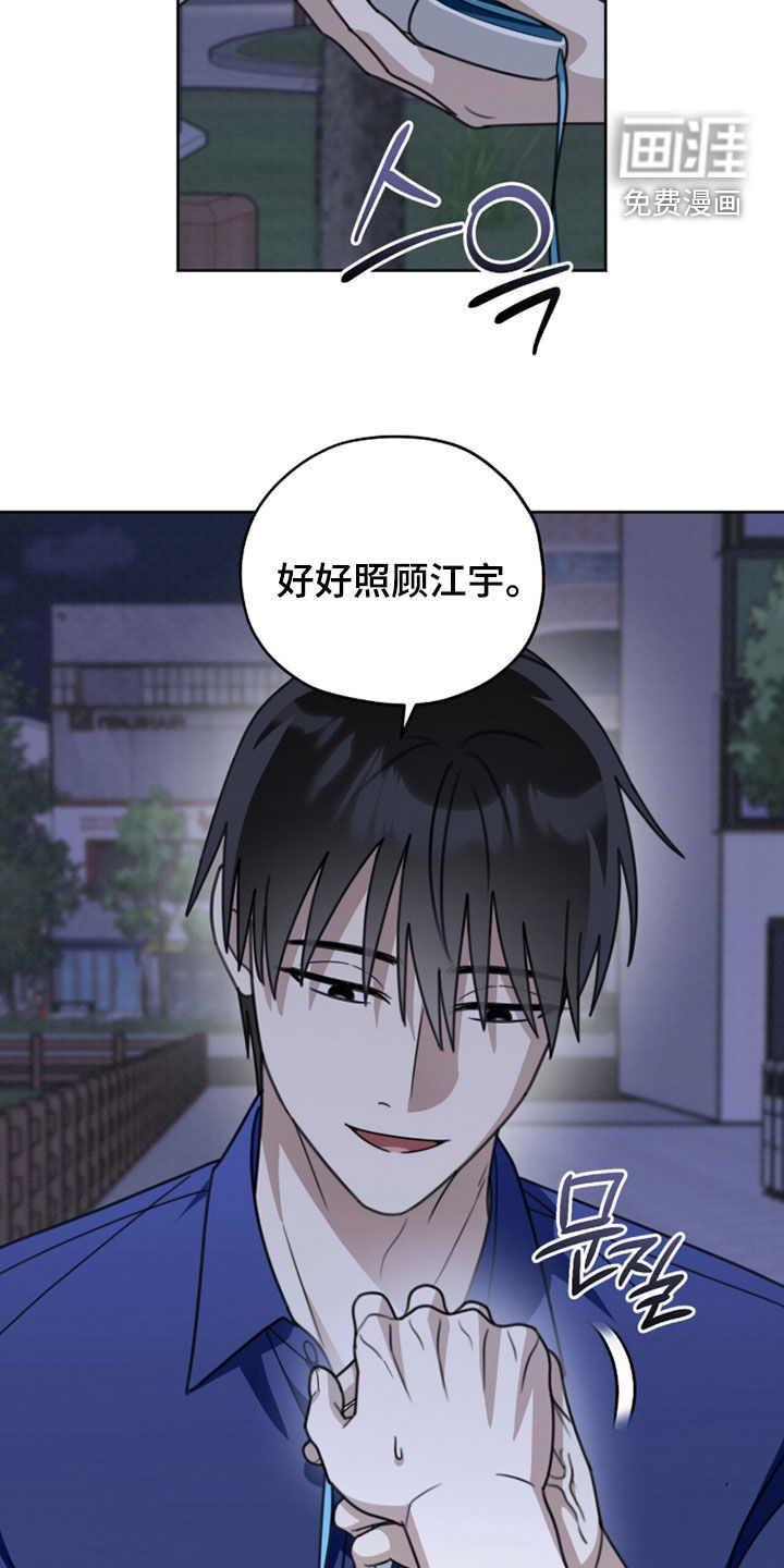 第47话23