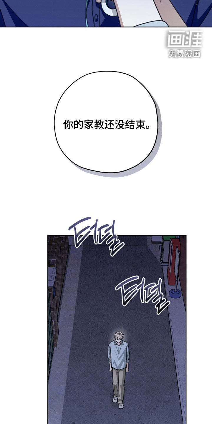 第47话24