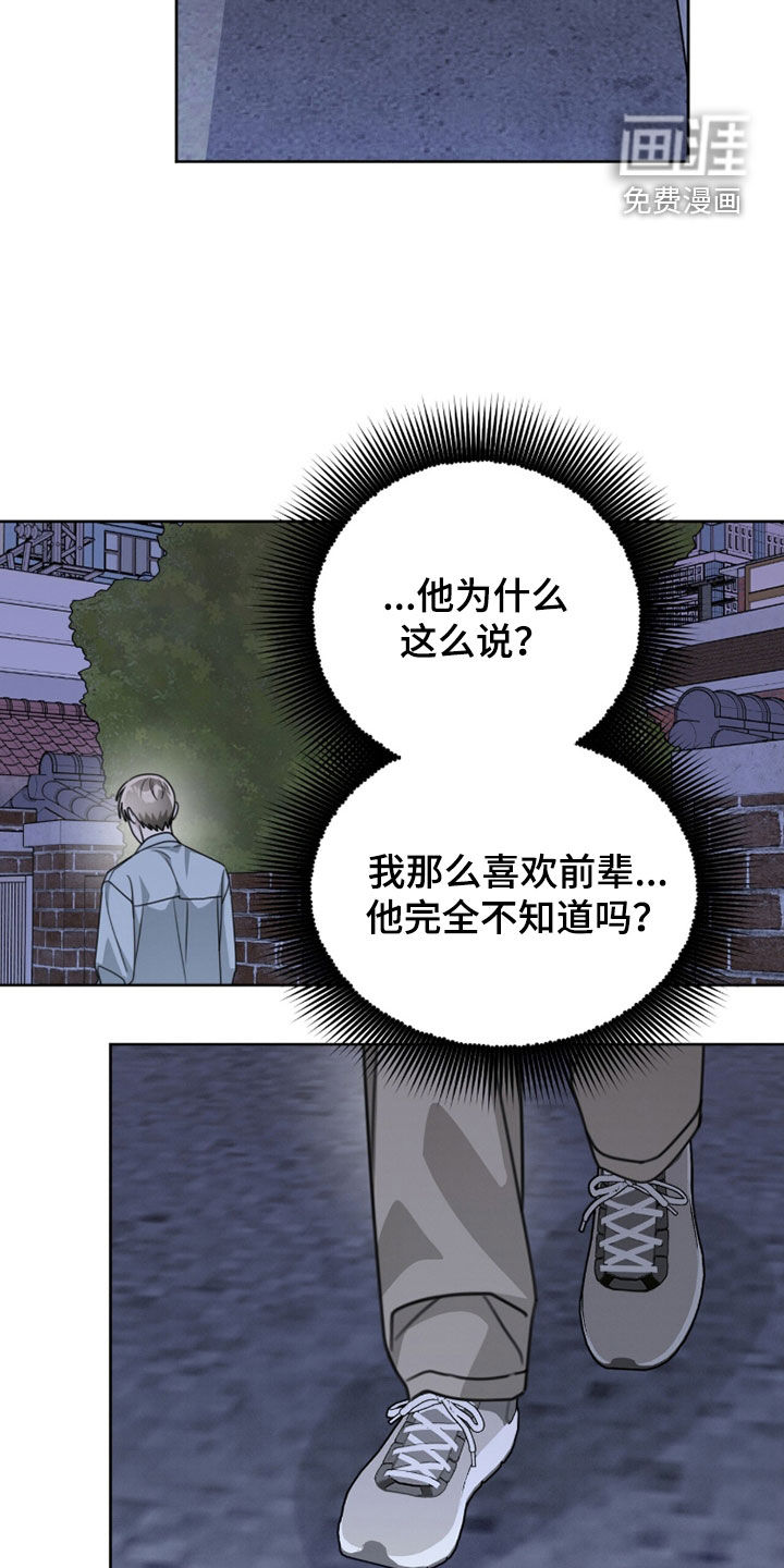 第47话25