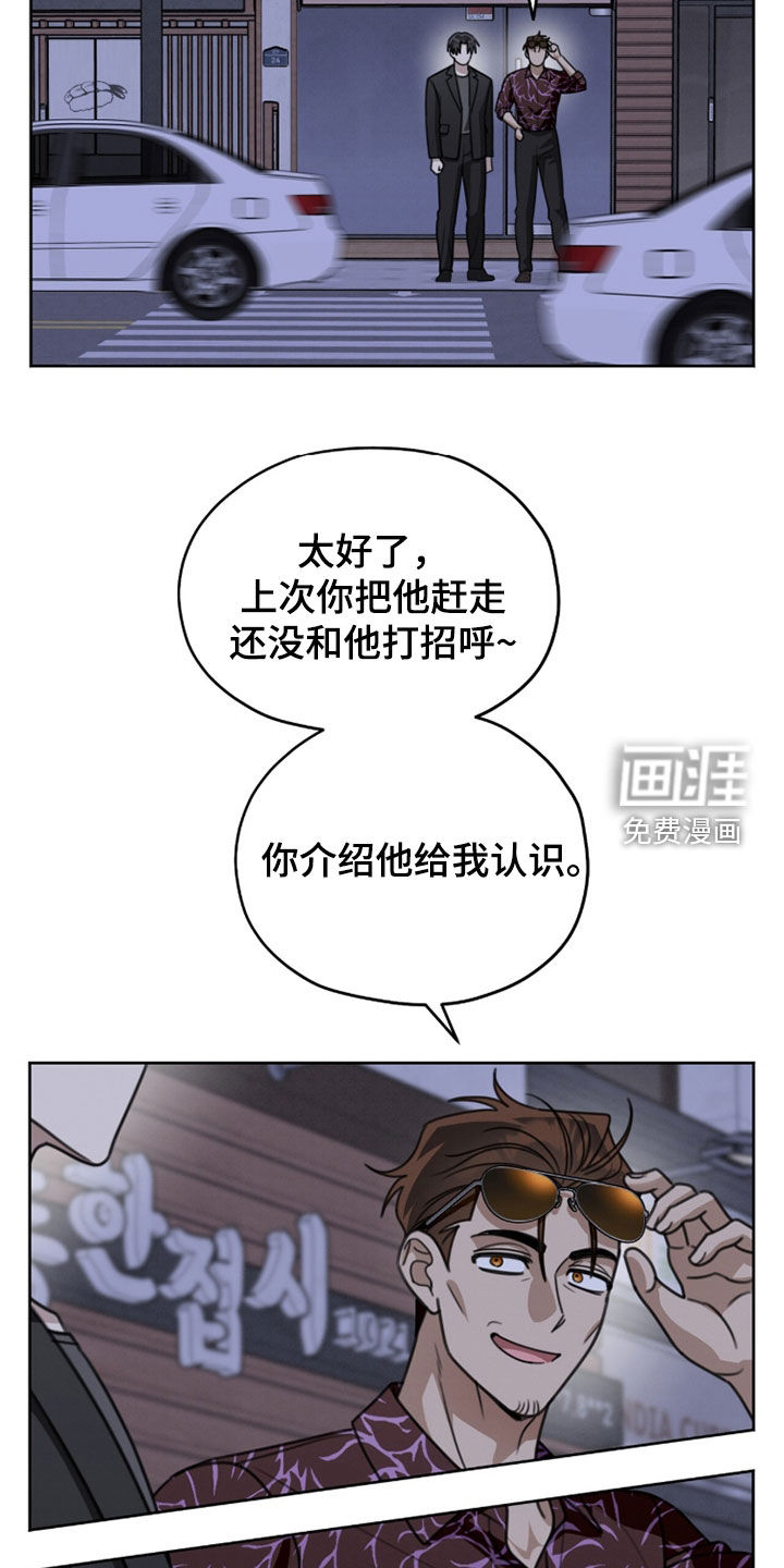 第47话4