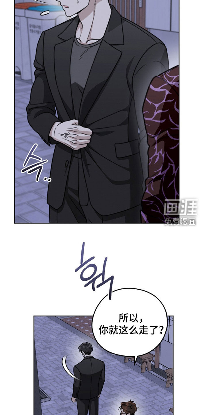 第47话7