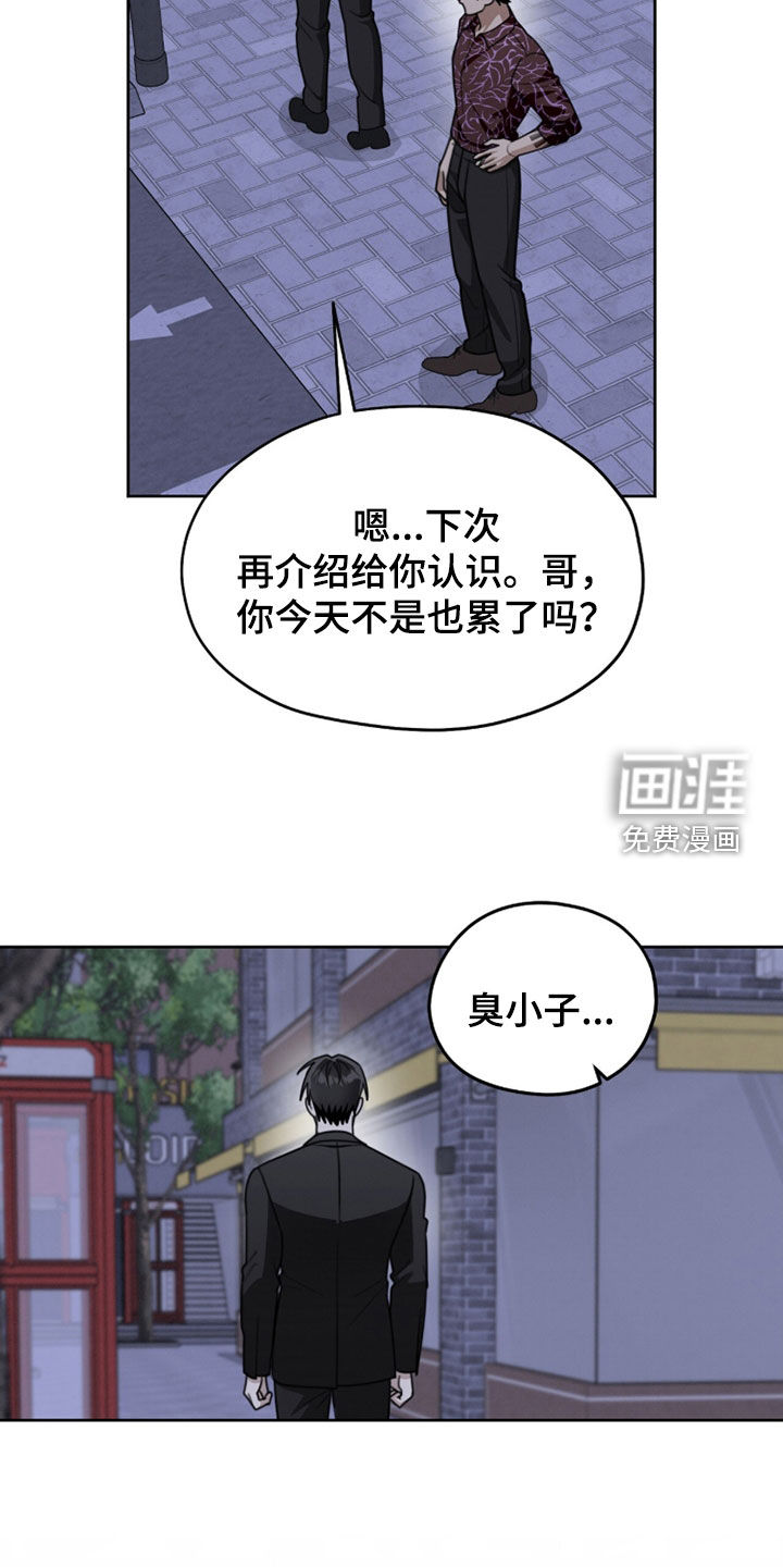 第47话8