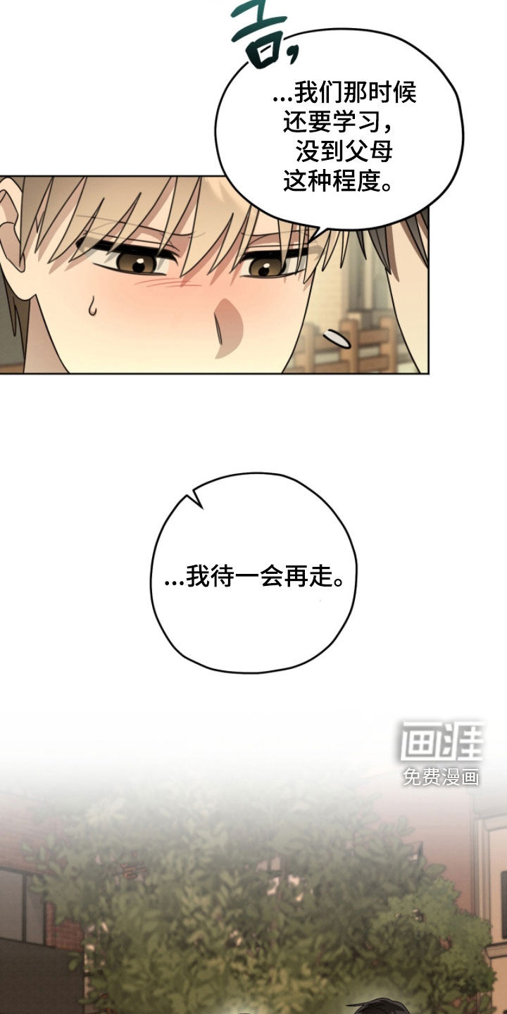 第45话10
