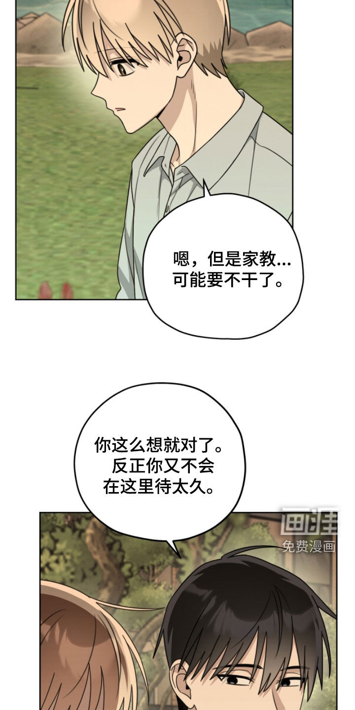 第45话12