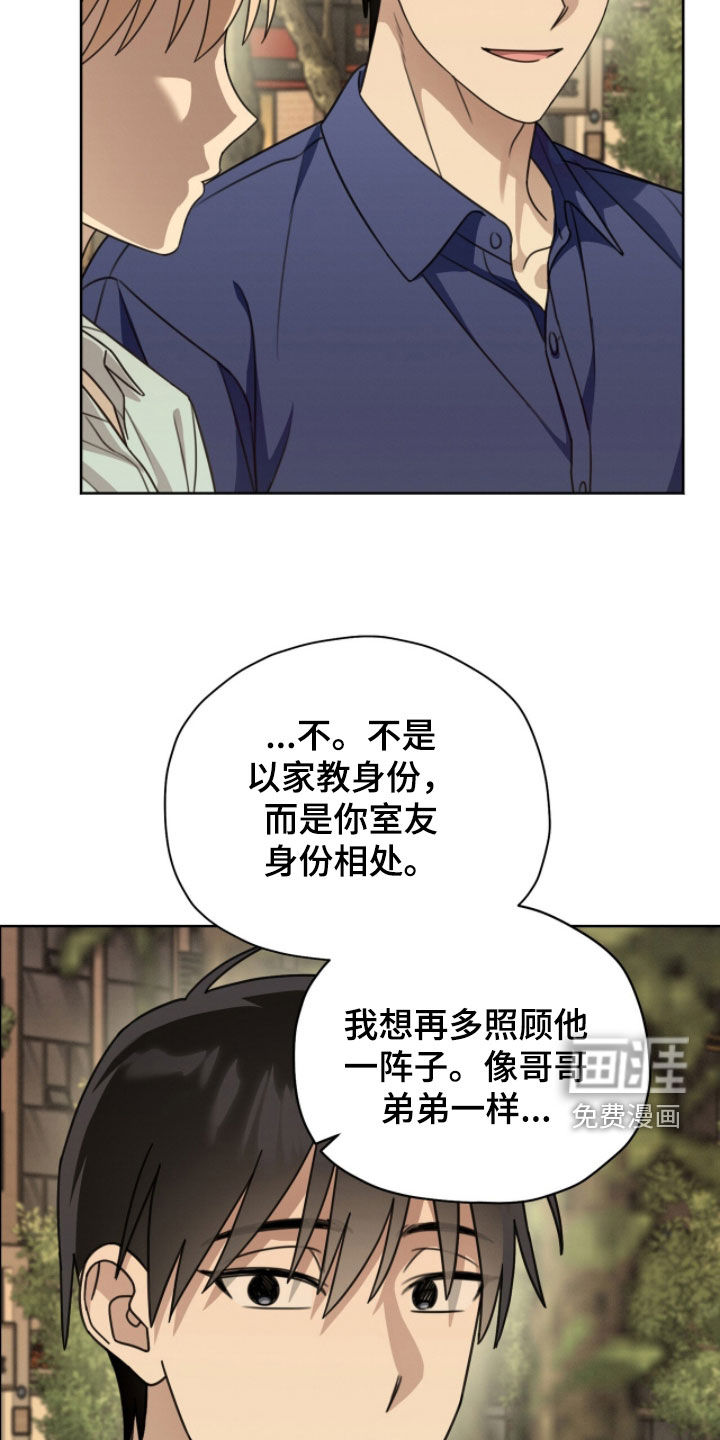 第45话13