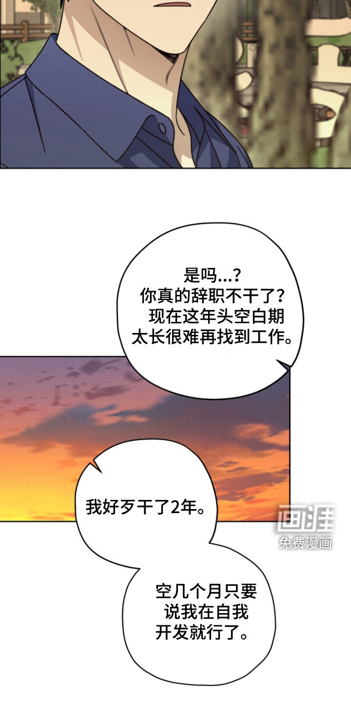 第45话14