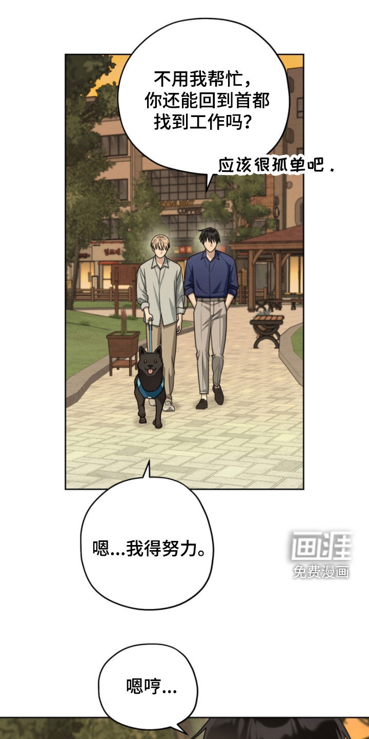 第45话15