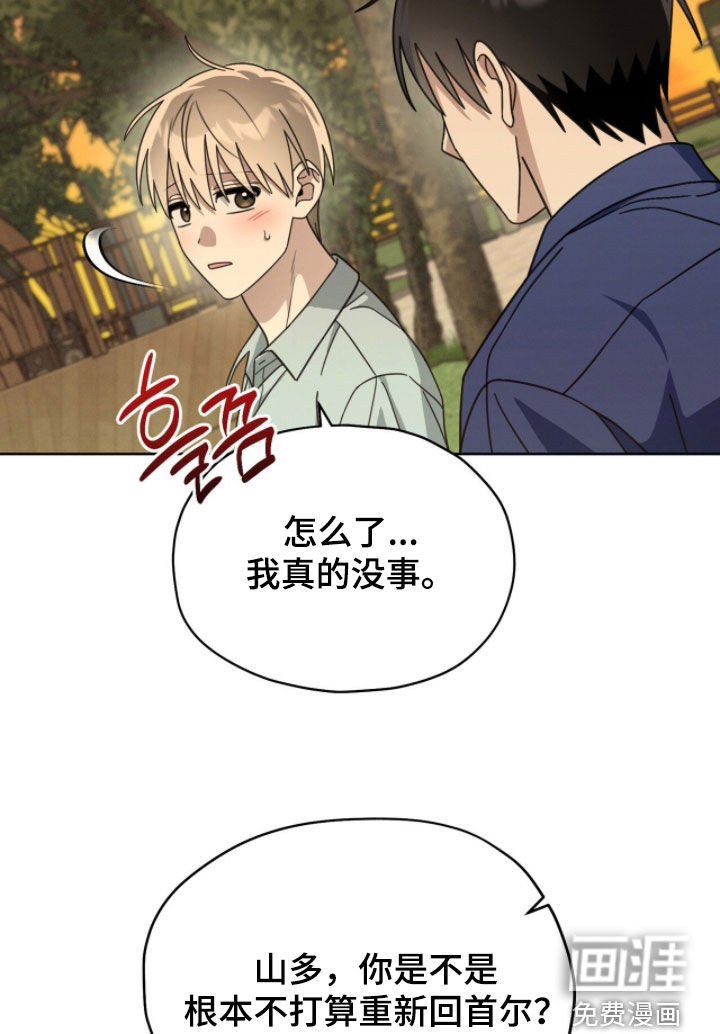 第45话16