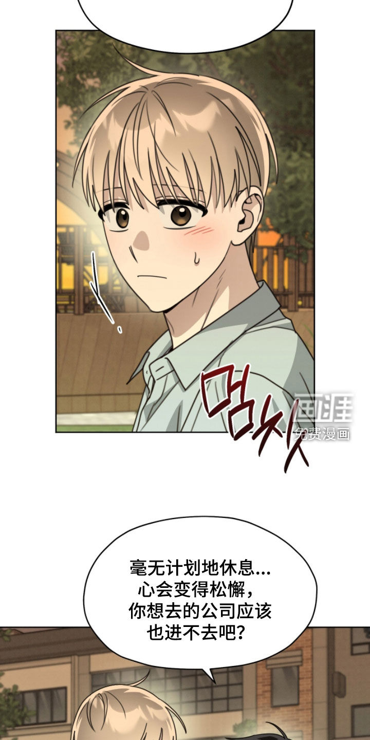第45话17