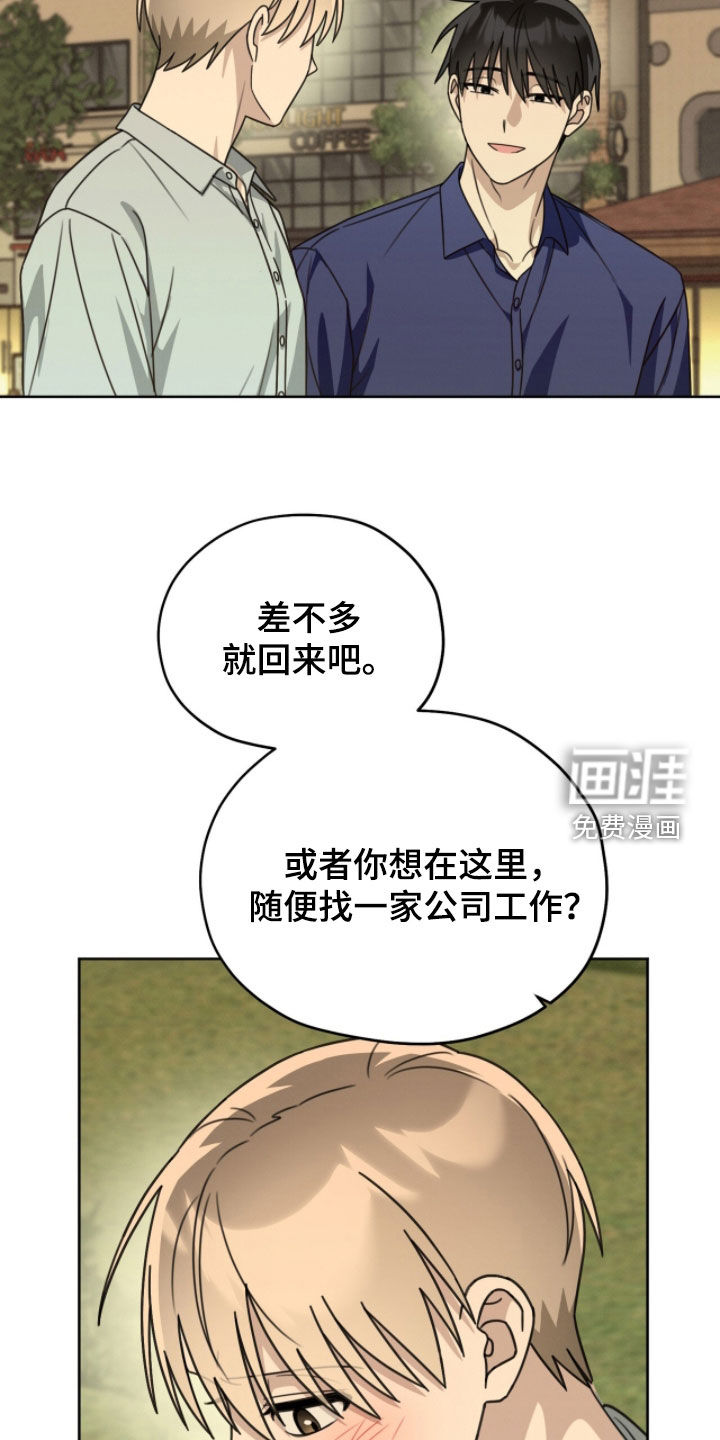第45话18