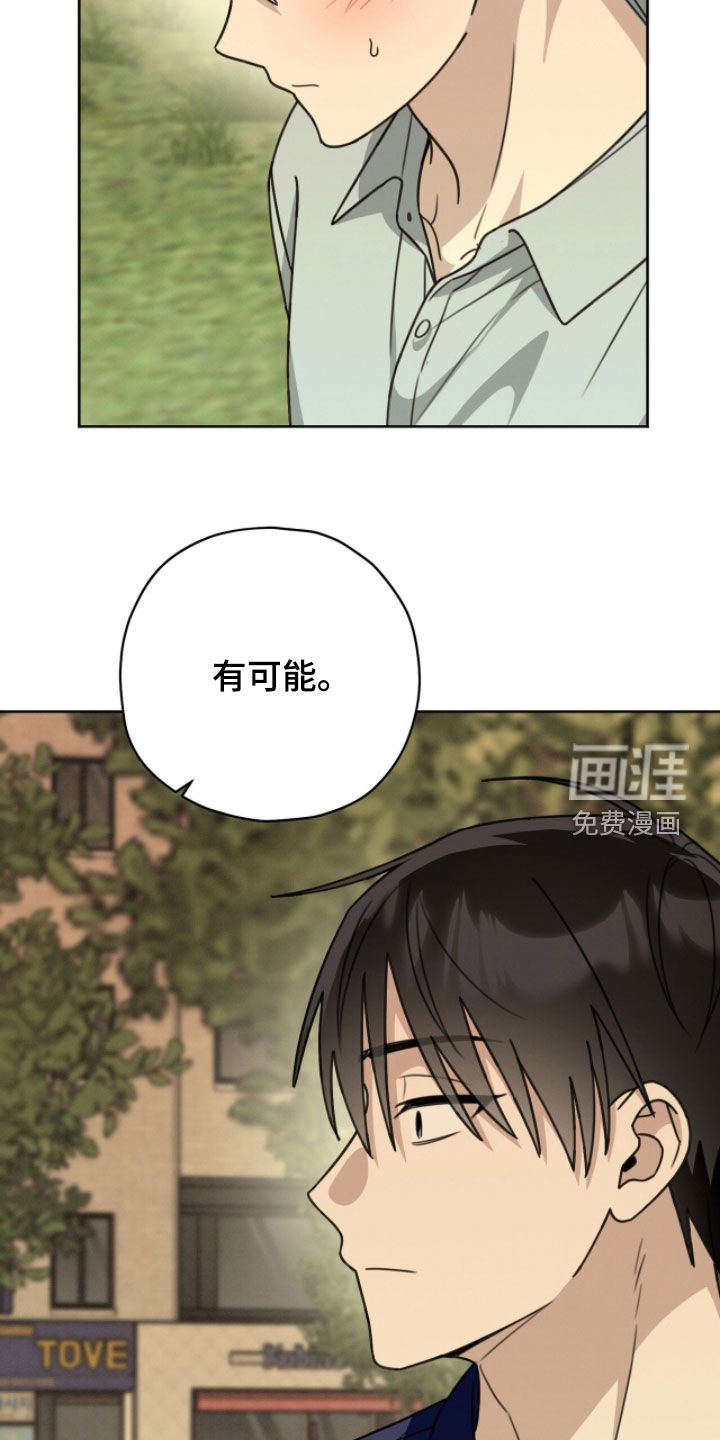 第45话19