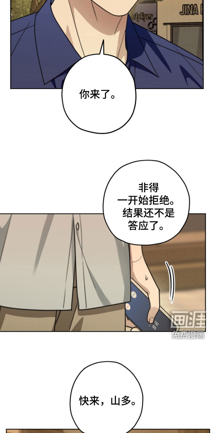 第45话2