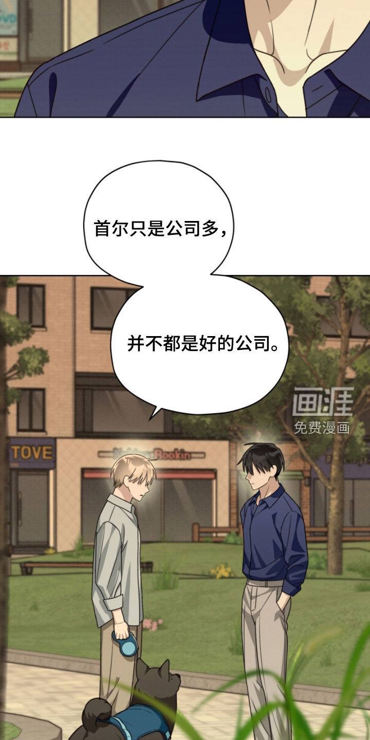第45话20