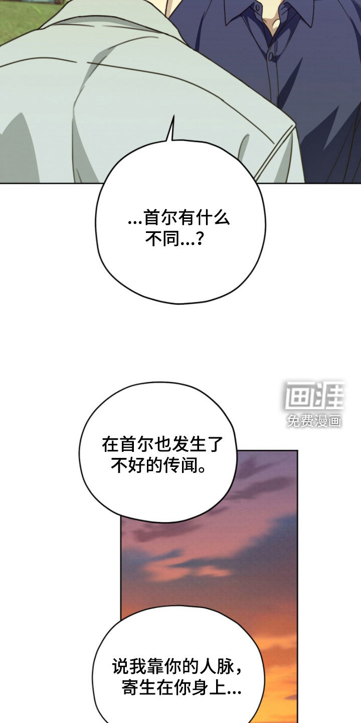 第45话23