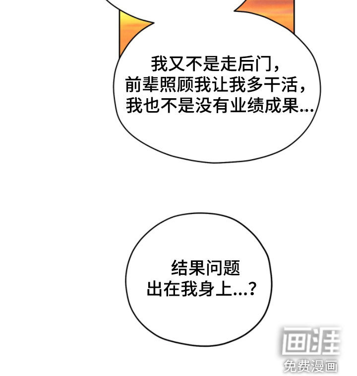 第45话24