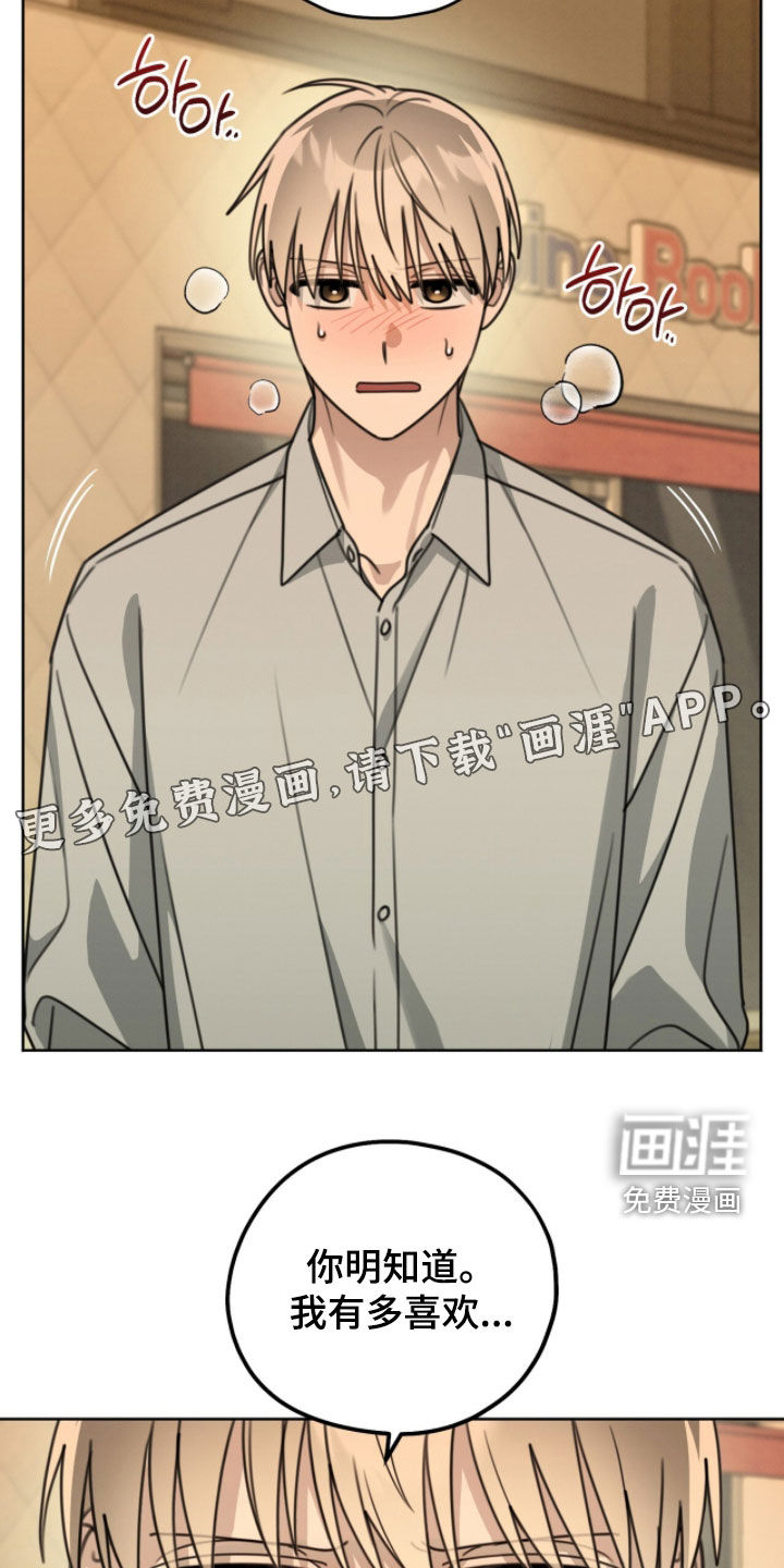 第45话3