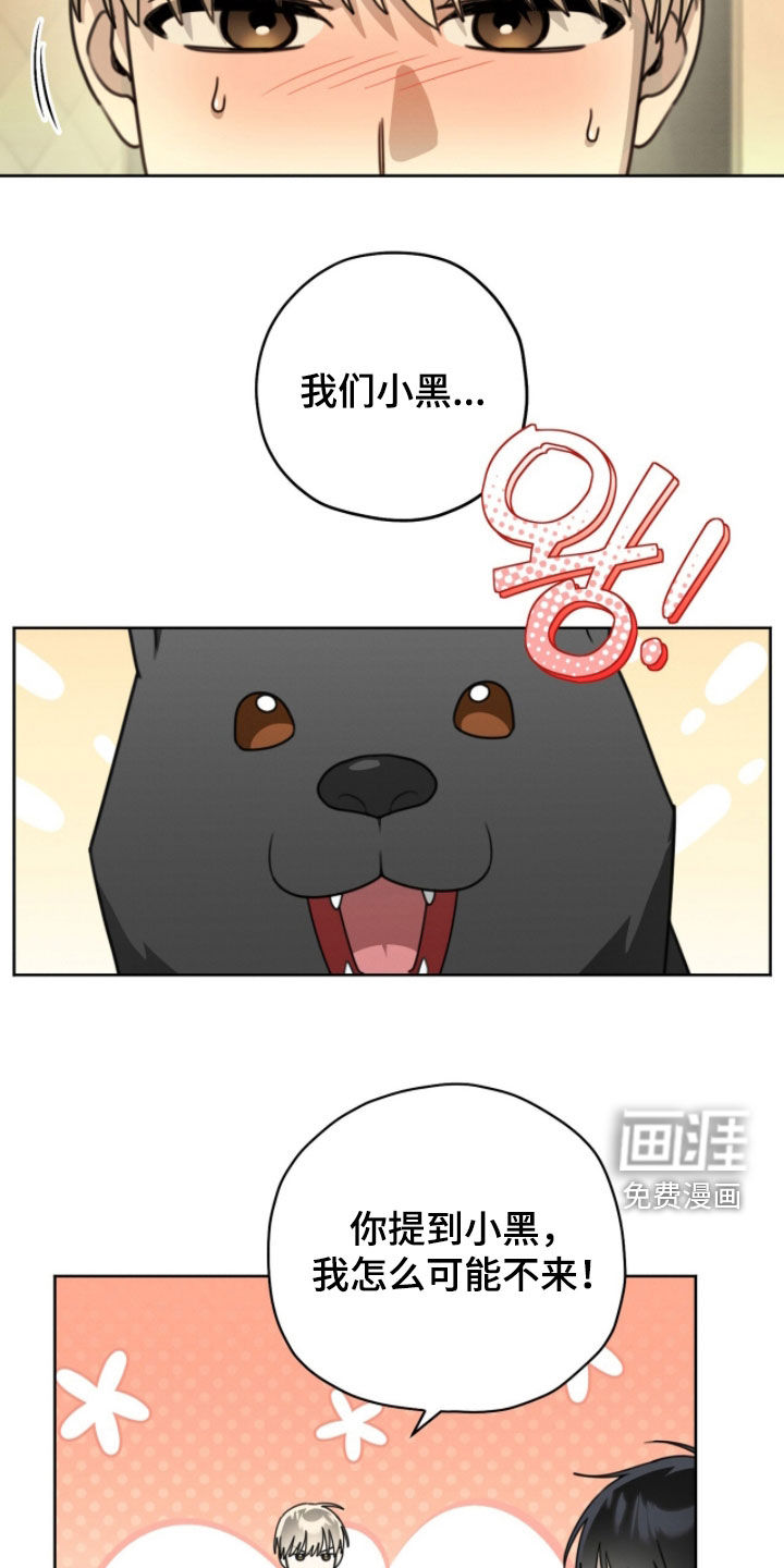 第45话4