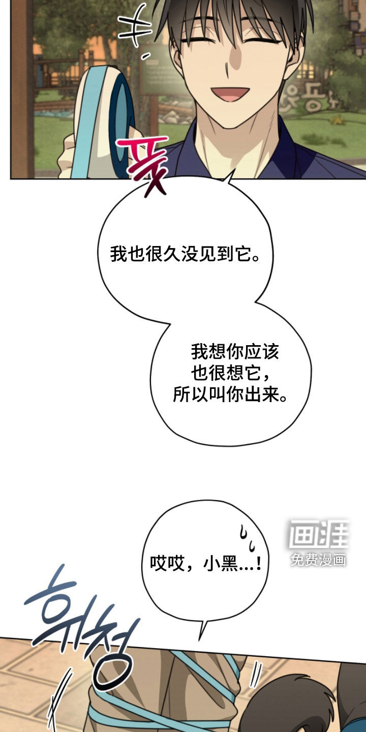 第45话6