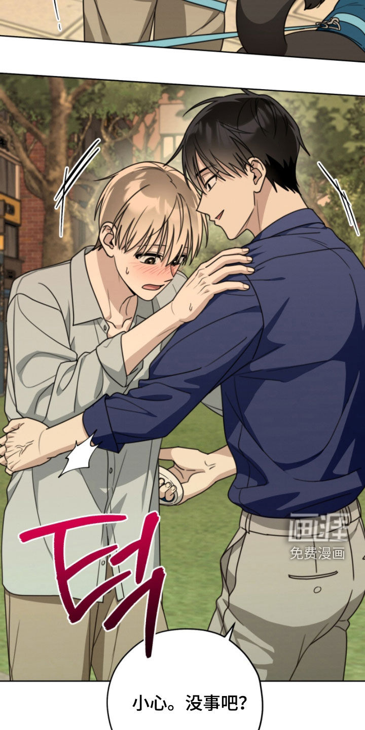 第45话7