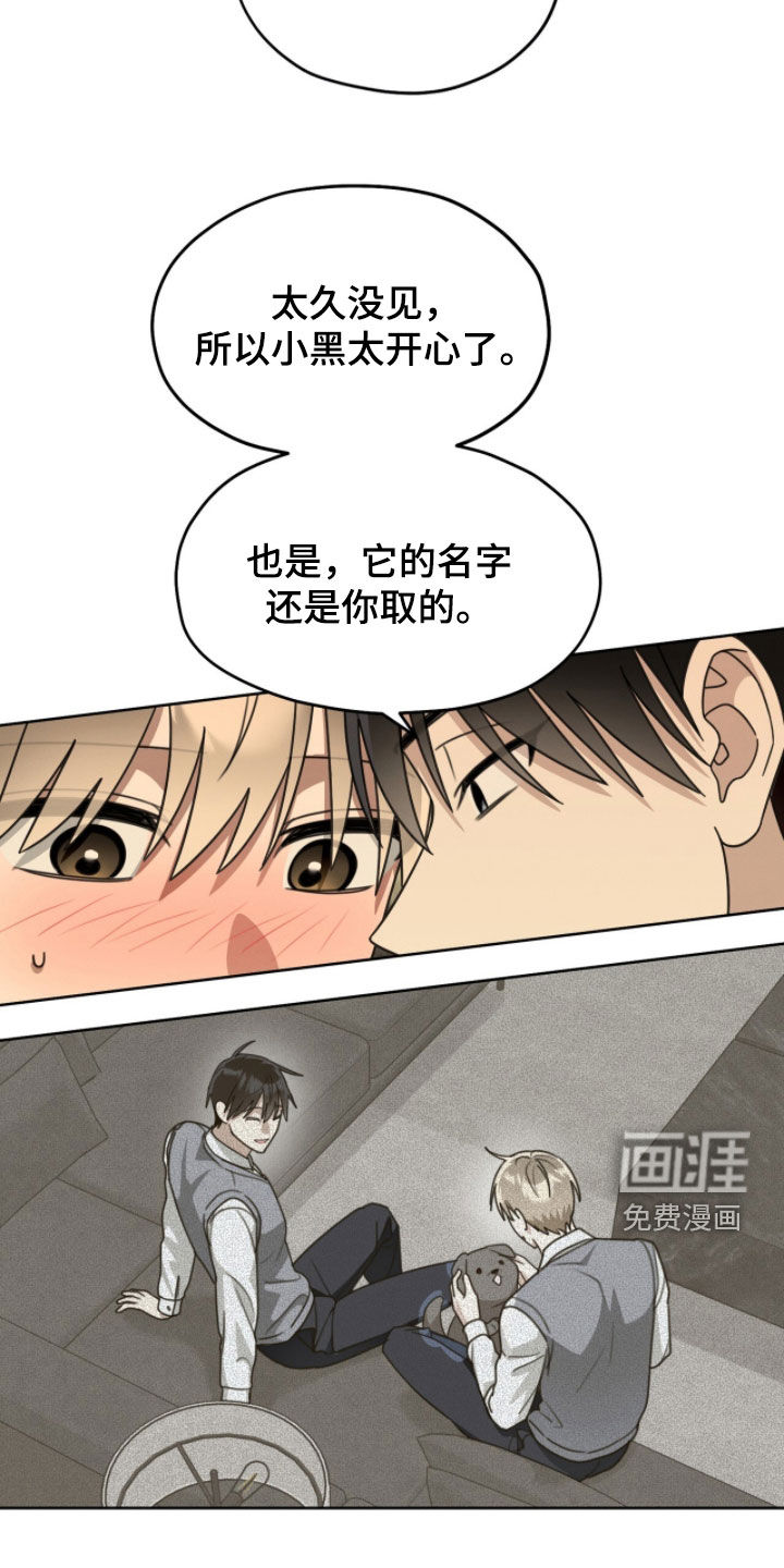 第45话8