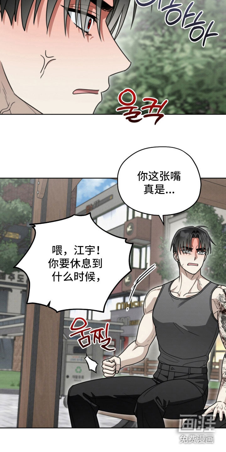 第44话11