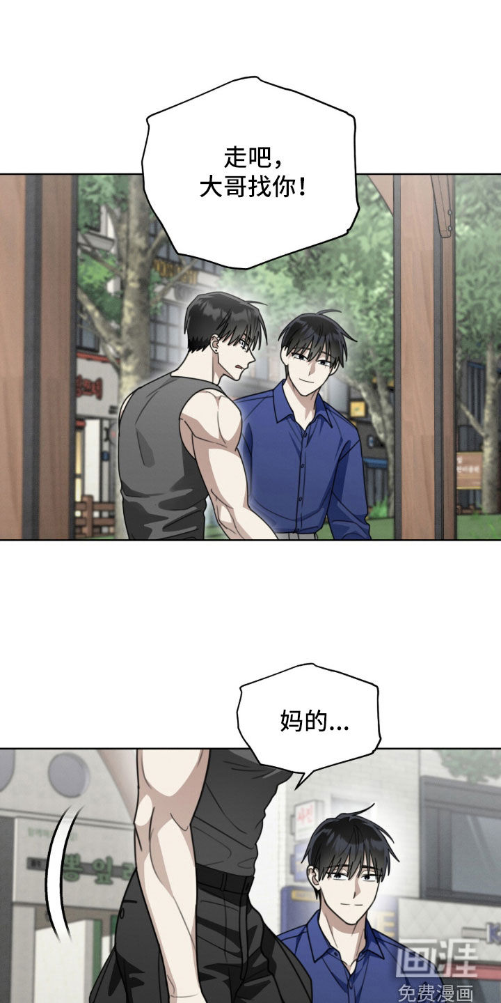 第44话12