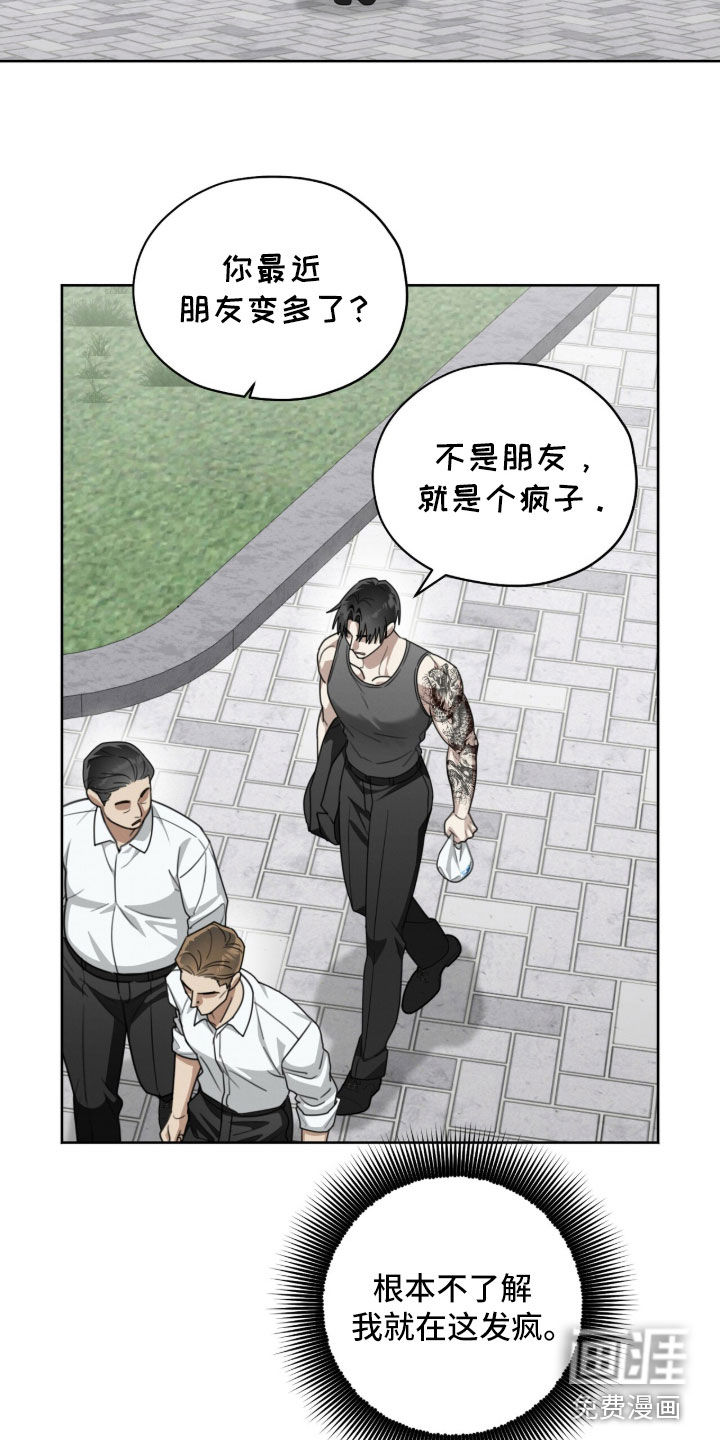 第44话15
