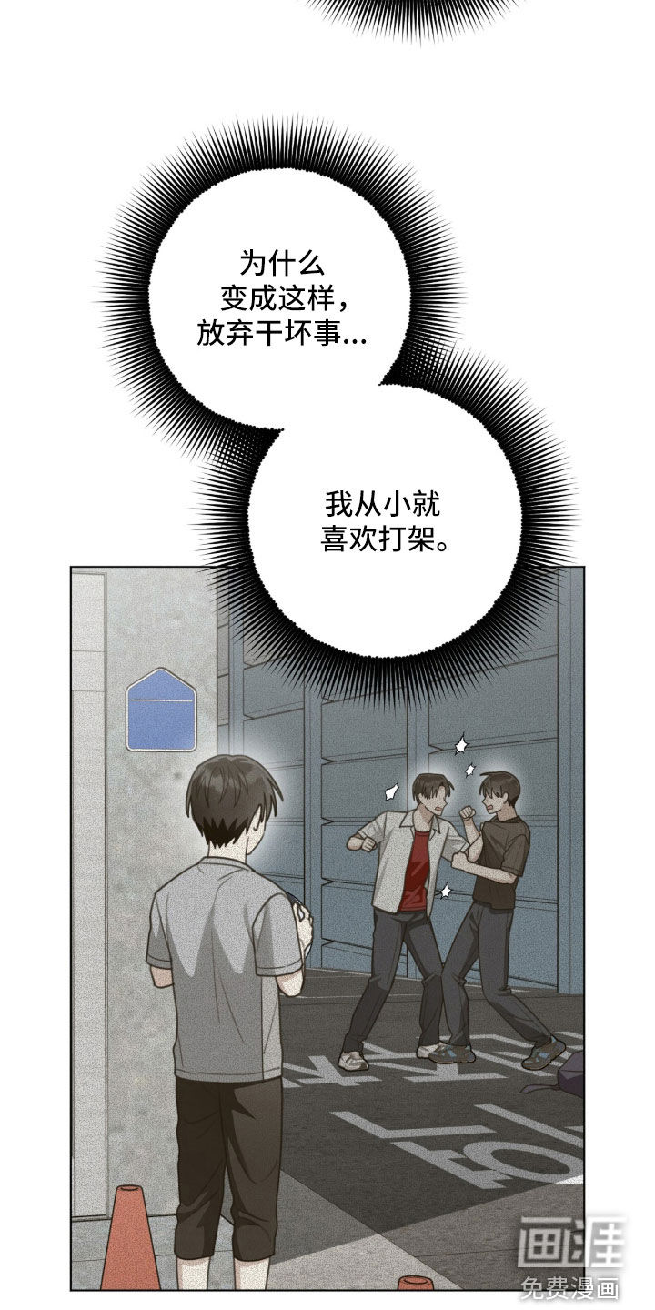 第44话16