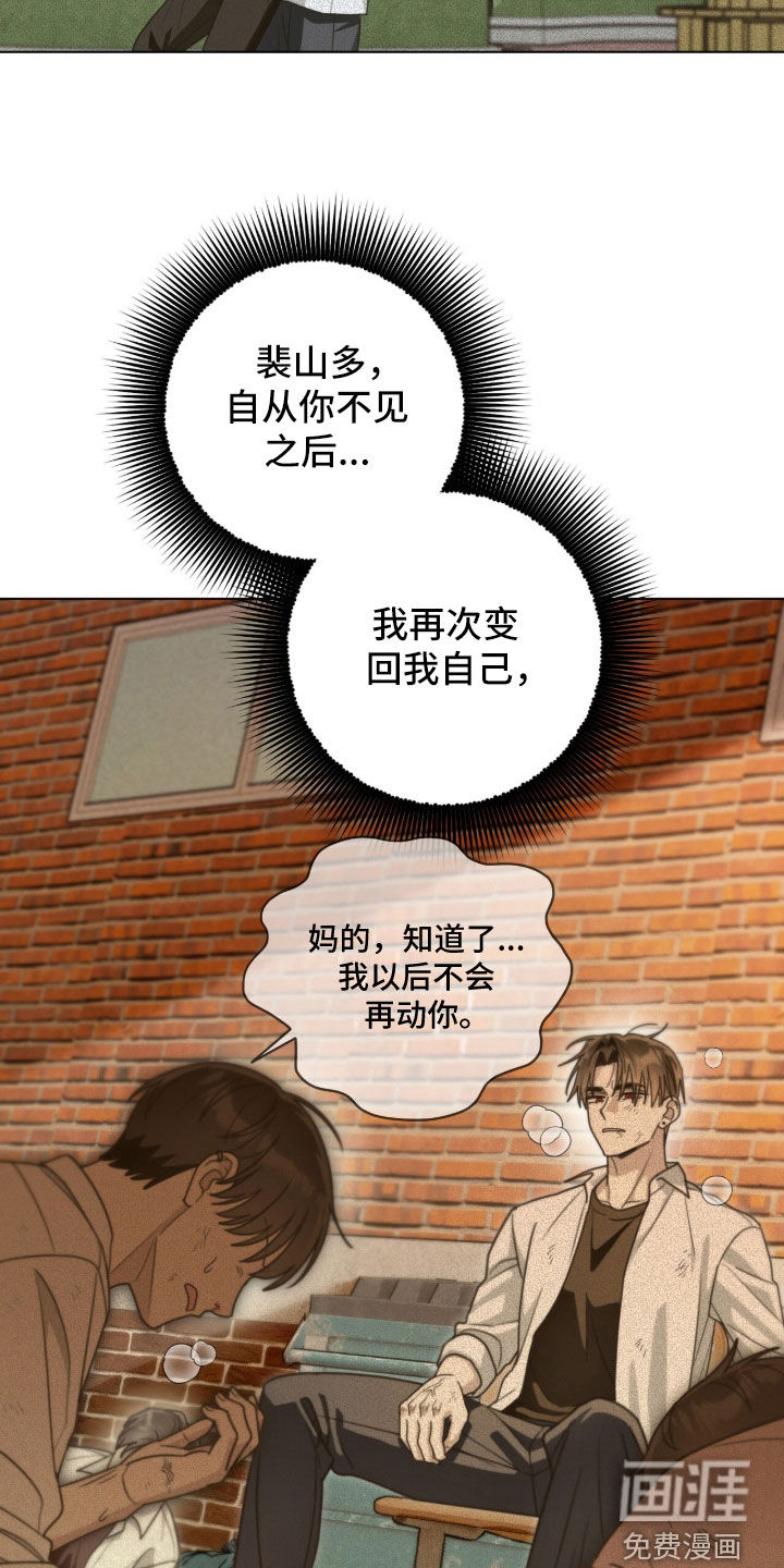 第44话18