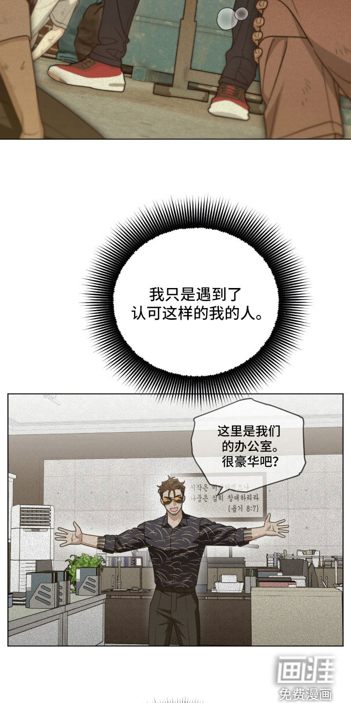 第44话19