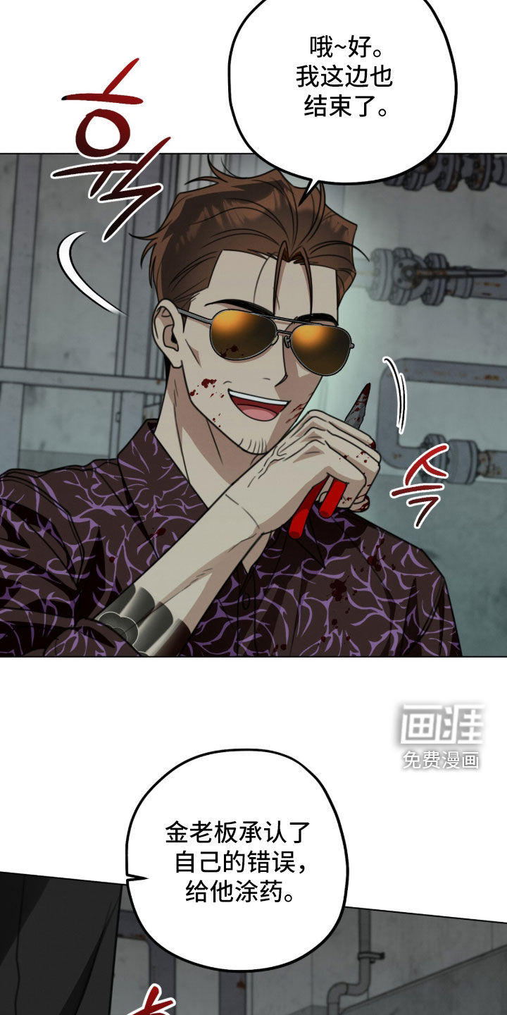 第44话23