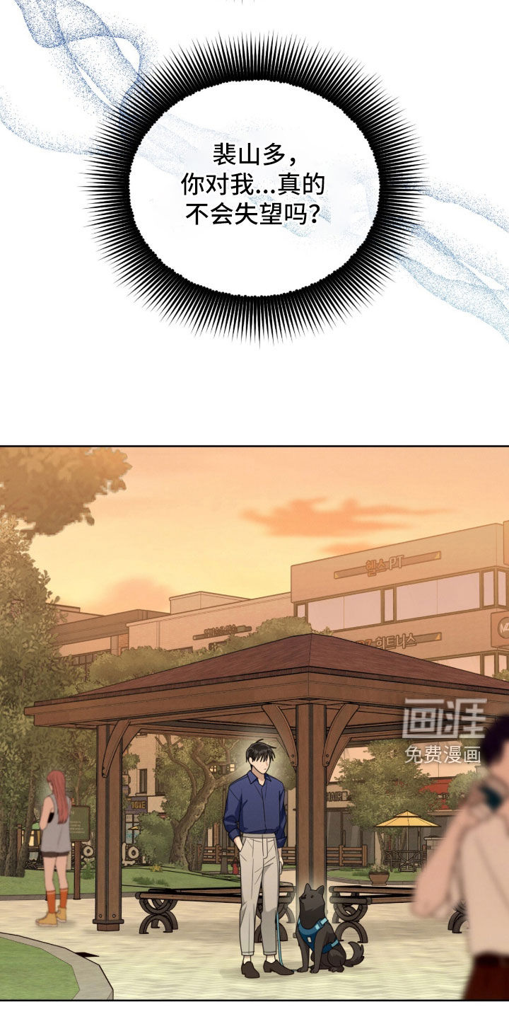 第44话26