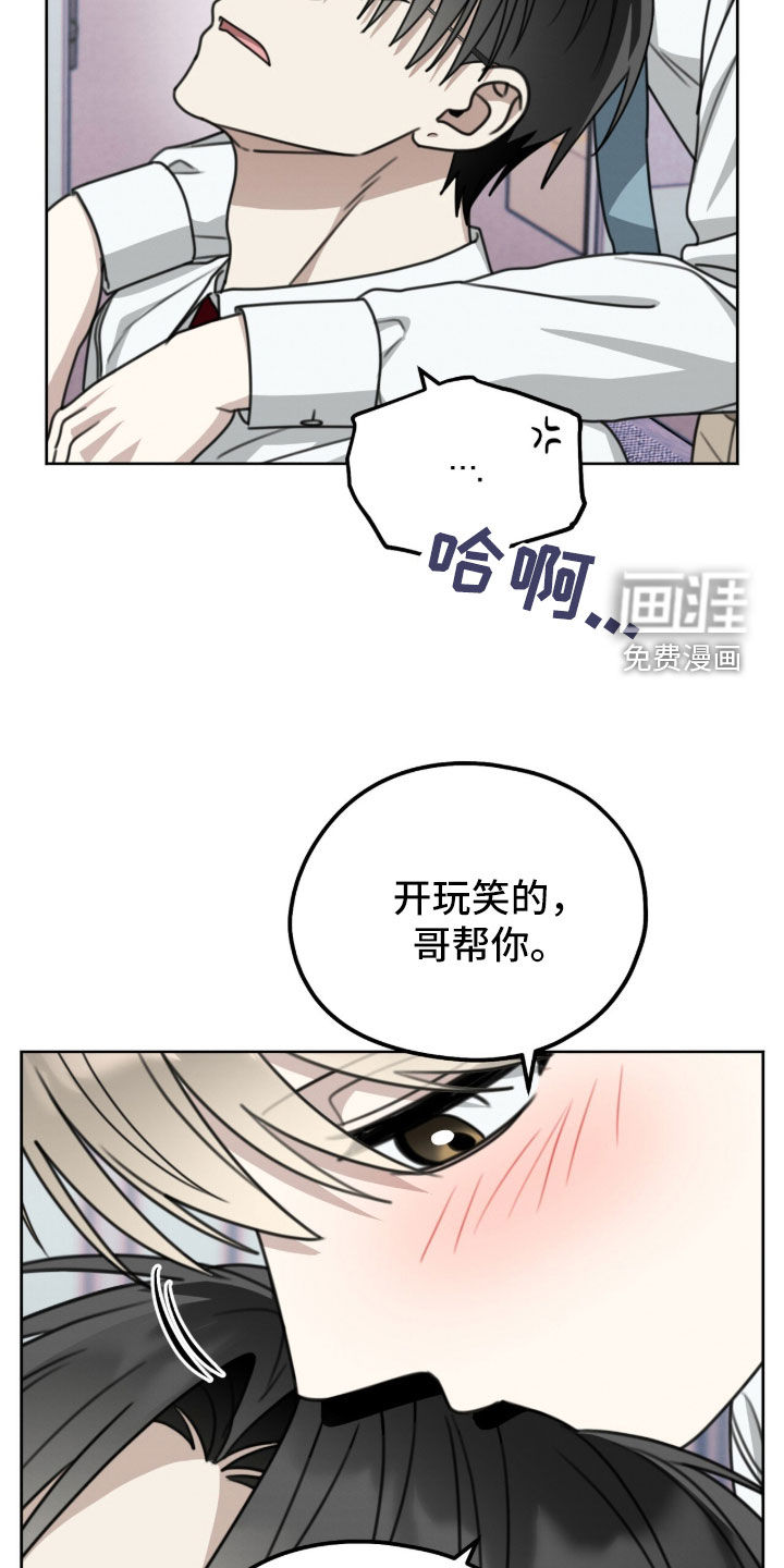 第43话10