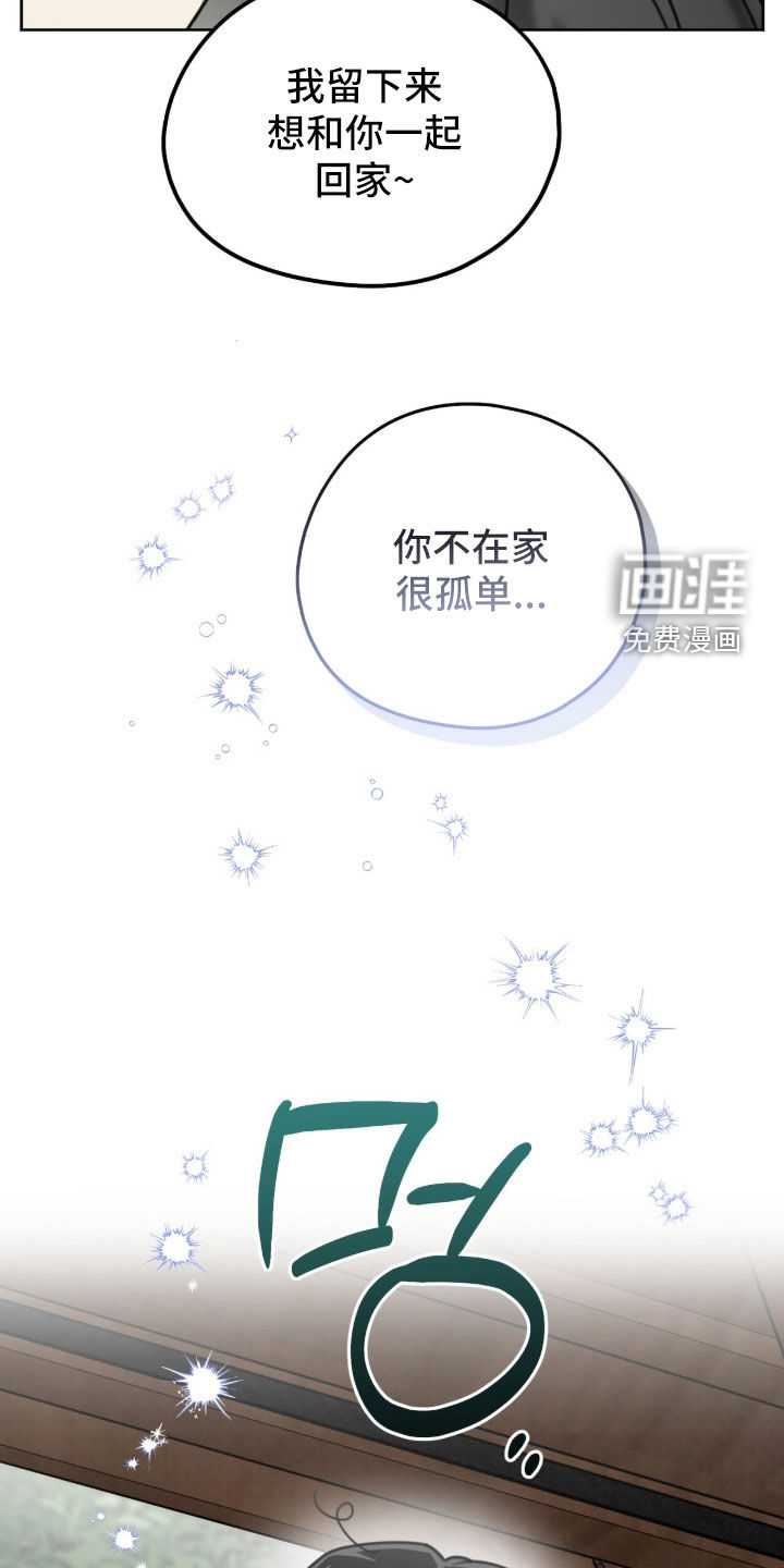 第43话11