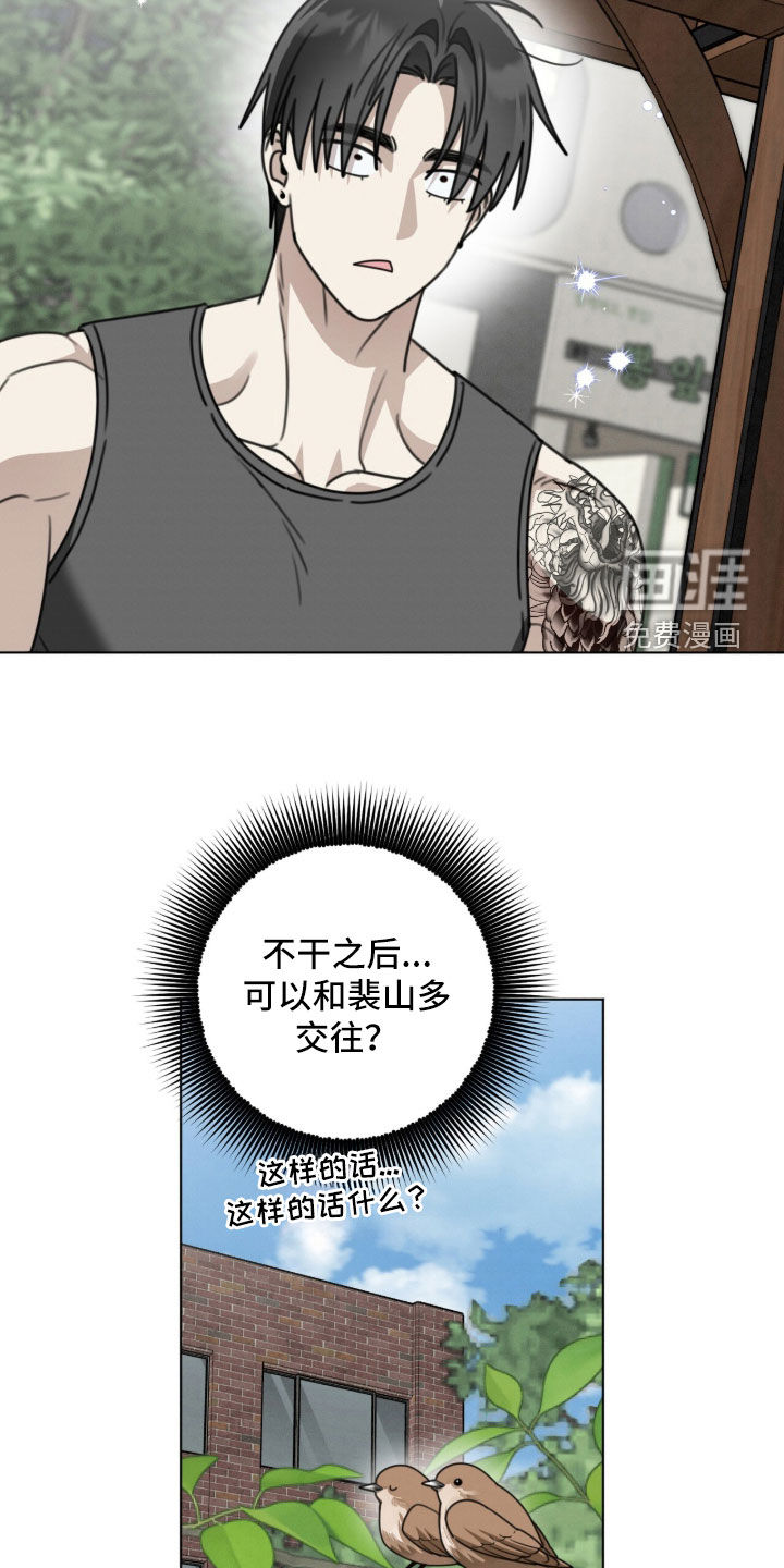 第43话12