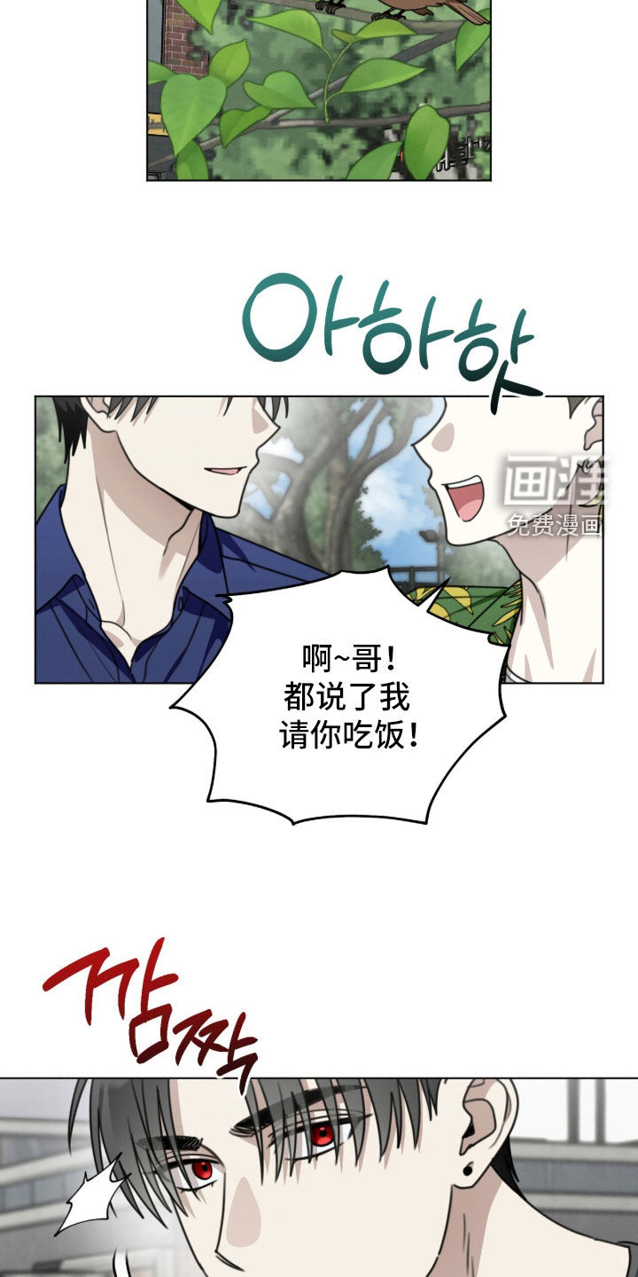 第43话13