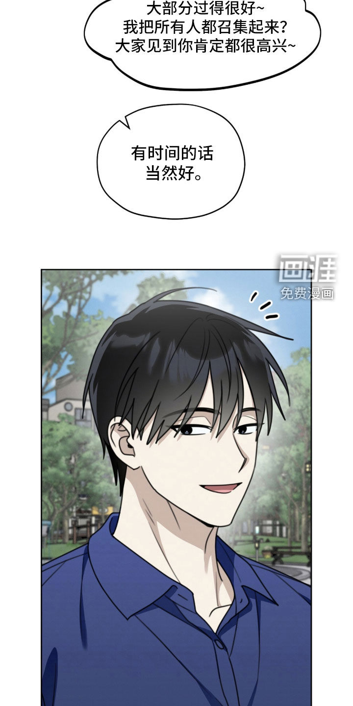第43话16