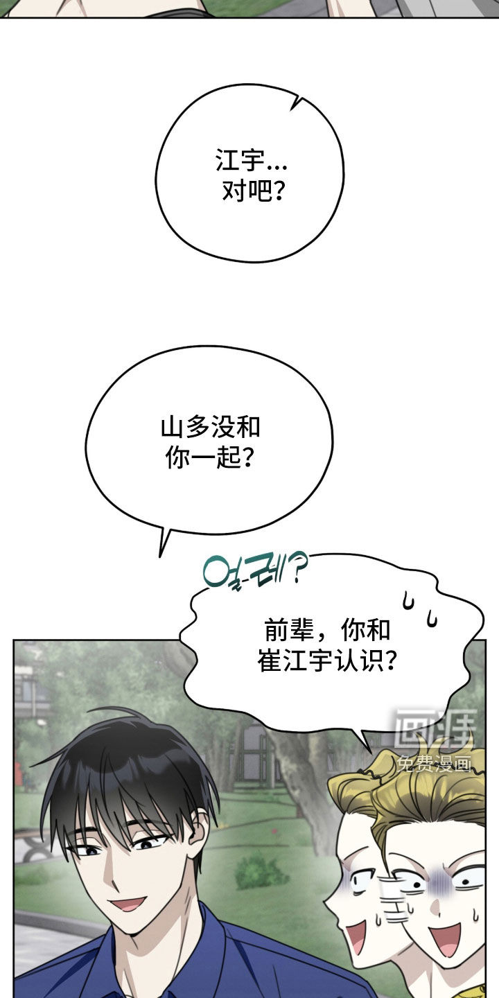 第43话19
