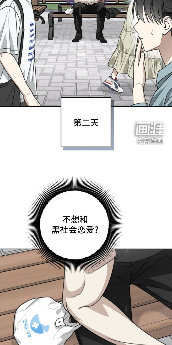 第43话2