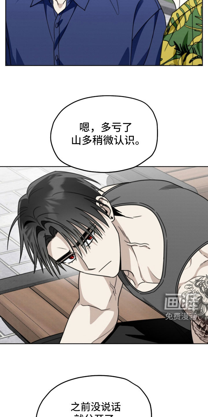 第43话20