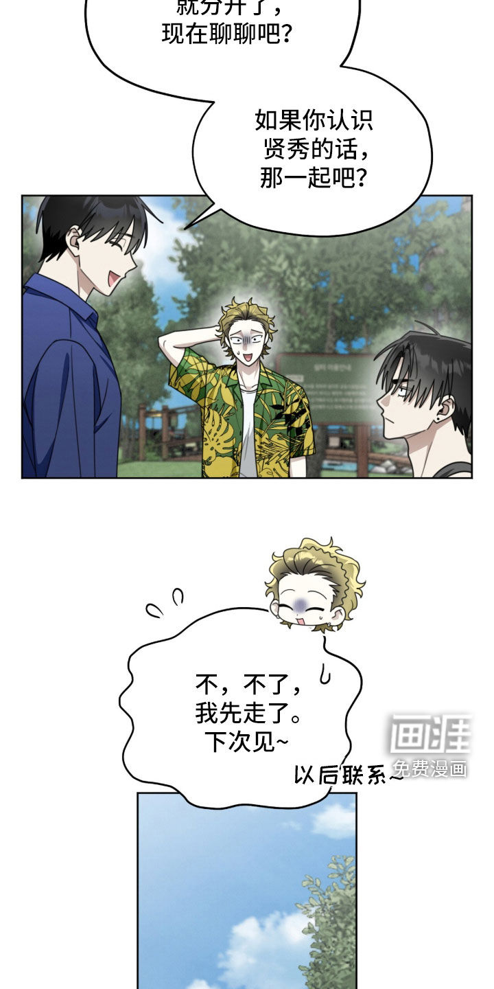 第43话21